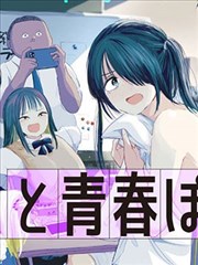 runaway漫画夜行列车1977封面 悬疑逃亡漫画