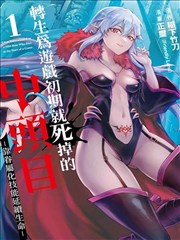 runaway漫画天台上的逃亡课封面 校园逃亡漫画