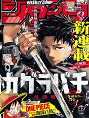 runaway漫画零号逃亡者封面 科幻逃亡漫画