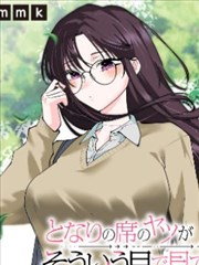 雪线之外 结局解析 雪山逃亡漫画资讯